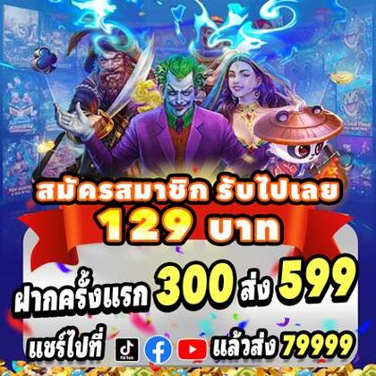 KKK2